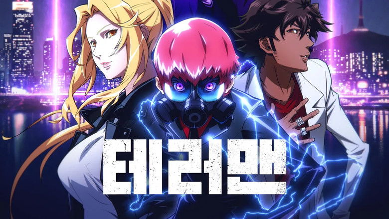 دانلود سریال Terror Man 2026