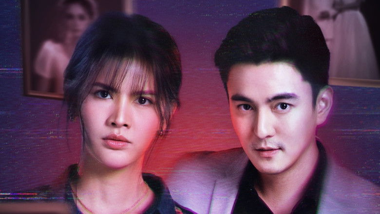 دانلود سریال The Gift 2026