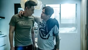 Gatao: The Last Stray