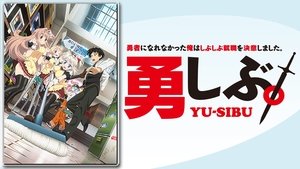 I Couldn't Become a Hero, So I Reluctantly Decided to Get a Job