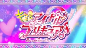 You and Idol Precure ♪