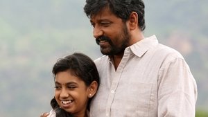 Anjaamai