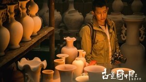 Antique Bureau Midgame