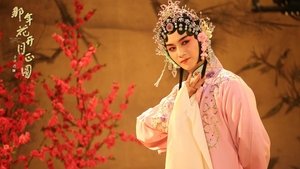 Nothing Gold Can Stay