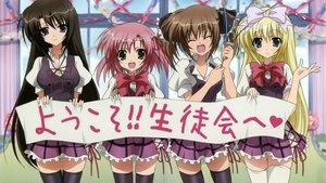 Student Council's Discretion