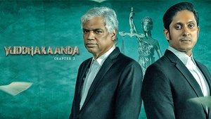 Yuddhakaanda Chapter 2