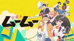 Me and the Alien MuMu