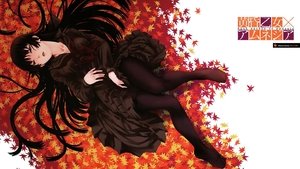 Dusk Maiden of Amnesia