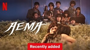 Aema