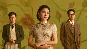 Wild Ambition Bloom