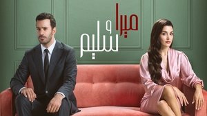 Mira and Salim