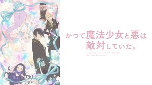 The Magical Girl and the Evil Lieutenant Used to Be Archenemies