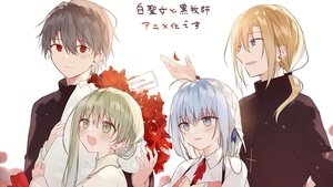 Saint Cecilia and Pastor Lawrence