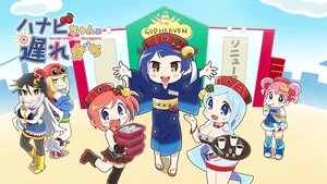 Hanabichan ~The girl who popped out of the game world~