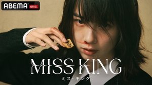 Miss King