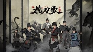 A Song of Sword as Pillow