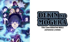 Dekin no Mogura: The Earthbound Mole