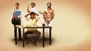 Yennanga Sir Unga Sattam