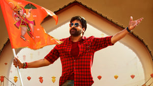 Bhola Shankar