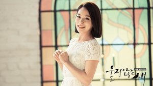 A Bird That Doesn't Sing