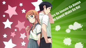 Oreimo