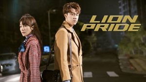 Lion Pride