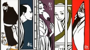 House of Five Leaves