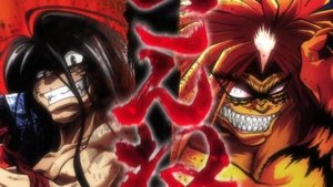 Ushio and Tora