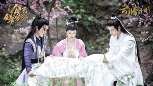 Honey Don't Run Away