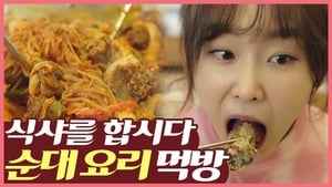 Let's Eat