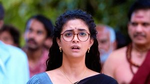 Uppu Kappurambu