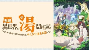 Isekai Onsen Paradise