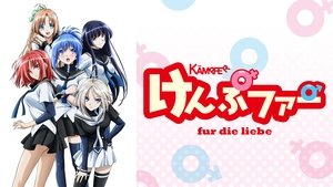 Kämpfer
