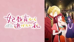 I Want to Escape from Princess Lessons