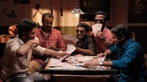 The Chronicles Of The 4.5 Gang