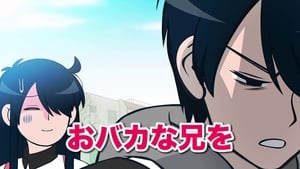 Please Take My Brother Away