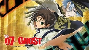 07-Ghost