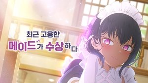 The Maid I Hired Recently Is Mysterious