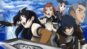 The Tower of Druaga: The Aegis of Uruk