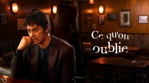 Because We Forget Everything