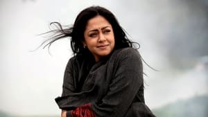 Ponmagal Vandhal