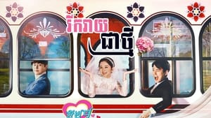 One More Happy Ending