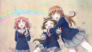 Engaged to the Unidentified