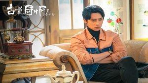 Antique Bureau Midgame