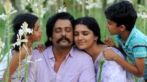 Anjaamai
