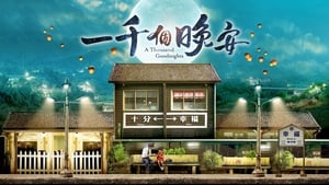 A Thousand Goodnights