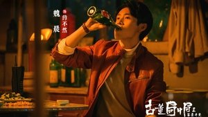 Antique Bureau Midgame