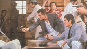 The International Gang of Kobe