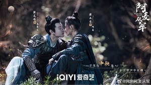 Fighting for Love