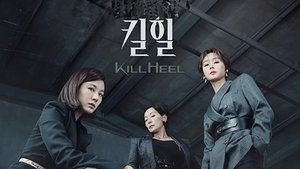 Kill Heel